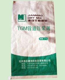 Paper / CPP security, recyclable resealable white poly paper plastic bag with zipper