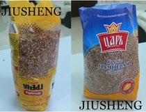 Quick Cooking Buckwheat Groats, 900gr Gift Package.