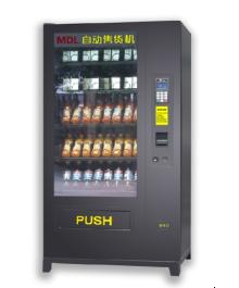  automatic   vending   machine 