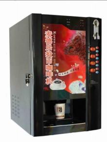 best price coffee vending machine for commercial use