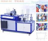 DB-B80 Paper Cup Forming Machine