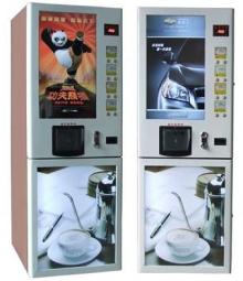 Cooled and Hot Coffee Vending Machine is Best-selling Cooled and Hot Coffee Vending Machine