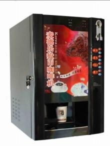 Automatic Coffee Vending Machine,CE/GS/ROHS/LFGB