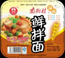 nanjiecun fresh noodles nanjiecun