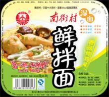 Noodles Wheat
