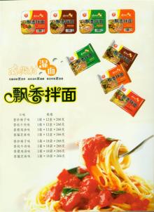 Fresh noodles