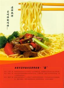 Nanjiecun