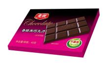 nanjiecun chocolate chocolate
