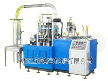 ZBD-W High Speed Paper Bowl Forming Machine