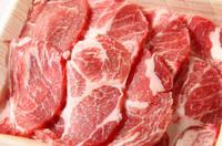 Hala Cold Fresh Meat