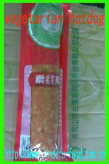 vegetarian hotdog