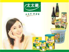 TOTOLE Granulated Chicken Soup Base