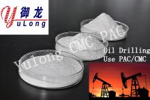CASCO USE CMC PAC Oil  drill ing grade