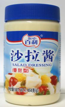  Salad   dressing 