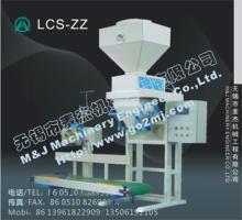 sweet corn  bag ging  machine 