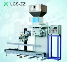 Coffee Beans Packaging Machine