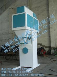 Fish Meal Packaging Machine