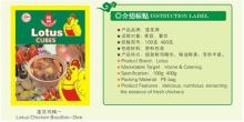 chicken seasoning