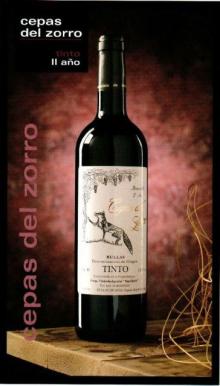 Spanish Red  Wine .  Design ation of Origin.