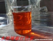 paprika oleoresin