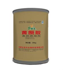 FUFENG GROUP - Xanthan Gum,XC Polymer,MSG