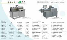 Lab used  twin   screw   extruder  for food