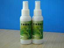 Bio Disinfectant