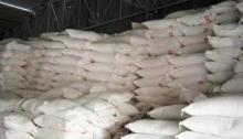 Tapioca Starch