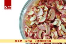 Freeze Dried Hawthorn Berry slices