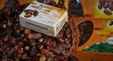 Sharjah Dates Factory
