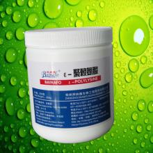 Food Grade  Epsilon   Polylysine 