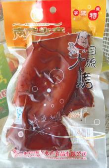 ROASTED CUTTLE FISH
