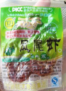 FENGWEI SHRIMP