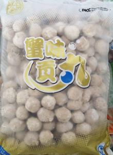 CRAB MEAT BALL