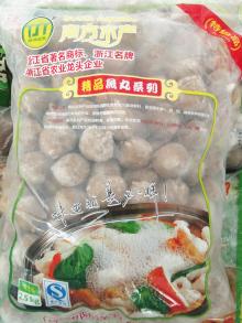  BEEF   BALL 