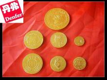 Chocolate Coin