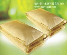 Wolfberry Polysaccharide