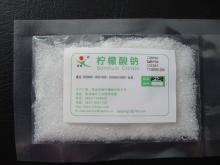 sodium citrate supplier in China