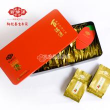 goji berry (wash free)