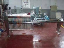 Plate And Frame Diatomite Filter Machine