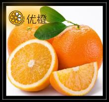 2012 Chinese Orange