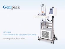 Auto induction foil cap sealer with stand GP-3000i