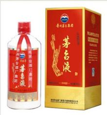 Chinese Liquors treasure type