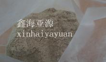 cassava residue