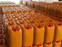Refine Palm Oil