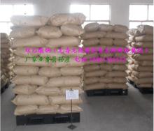 sodium diacetate food grade