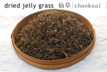  Jelly   grass  ( mesona chinensis )