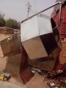 seasonings machine