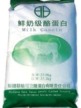  milk   casein 