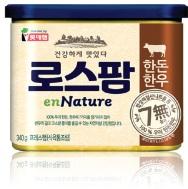 LOTTE Canned Luncheon Meat - Hanwoo